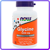 Аминокислоты Now Foods Glycine 1000 мг (100 желевых капсул) (337944)