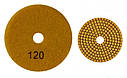Круг для полірування, черепашка (диск) для сухого шліфування BAUMESSER STANDARD №120 на липучці, фото 4
