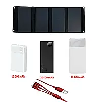 Сонячна розкладна панель "SunPower 28W" для зарядки ґаджетів, вихід USB, type-C + Павербанк 10 000 mAh