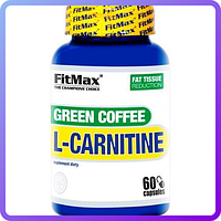 Л-Карнитин FitMax L-Carnitine Green Coffee (60 капс) (228692)