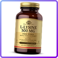 L-Лизин Solgar L-Lysine 500 мг 100 вегетарианских капсул (470080)