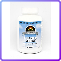 Аминокислоты Source Naturals Serene Science L-Theanine Serene (60 таблеток) (226968)