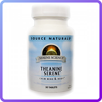 Аминокислоты Source Naturals Serene Science Theanine Serene (30 таблеток) (105697)