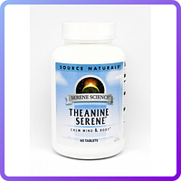 Аминокислоты Source Naturals Serene Science L-Theanine Serene (60 таблеток) (105698)