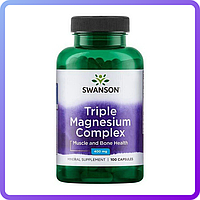 Витамины и минералы Swanson Triple Magnesium Complex 400 мг 100 капс (234687)