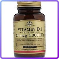 Витамин D3 Solgar Cholecalciferol 25 мкг Vitamin D3 1000 МЕ 180 таблеток (470094)