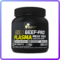 Амінокислота Olimp Labs Gold Beef-Pro Plasma mega табл 300 таб (346672)