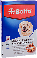 Bolfo (Больфо) by Bayer - Противопаразитарный ошейник от блох и клещей для больших собак 66см