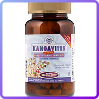 Вітаміни для дітей (Кангавитс) Смак Ягід Solgar Kangavites 120 жувальних таблеток (233631)