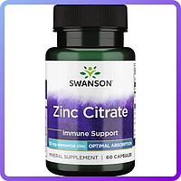 Цинк Swanson Zinc Citrate (50 мг Elemental) 60 капс (236692)