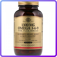 Комплекс незаменимых жирных кислот Solgar Omega 3-6-9 1300 мг (120 желатиновых капсул) (227036)