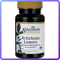 Артишок Swanson Artichoke Leaves (Cynara Scolymus) 500 мг 60 капс (235720)