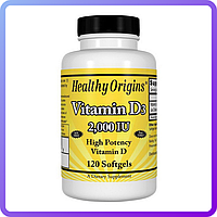 Витамины и минералы Healthy Origins Vitamin D3 2000 IU 120 гел.капс (234709)