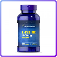 Амінокислоти Puritan's Pride L-Lysine 1000 мг free form 250 капс (345662)