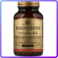 Витамины и минералы Solgar Magnesium with Vitamin В 6 (250 таблеток) (105756)