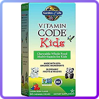 Витамины и минералы Garden of Life Vitamin Code Kids 60 мармеладных мишек (454482)