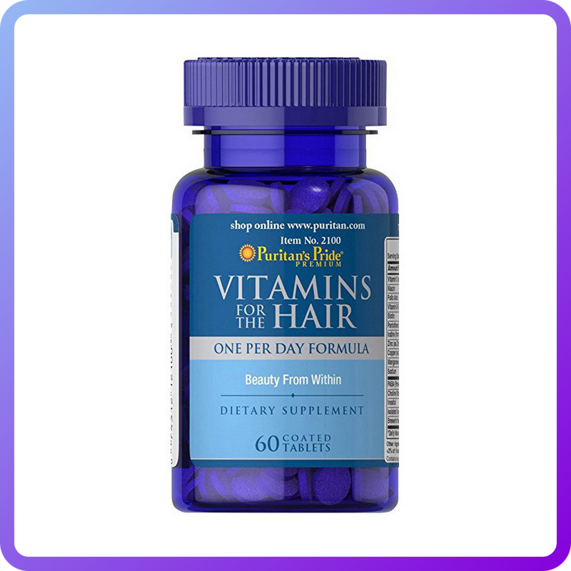 Вітаміни і мінерали Puritans Pride Vitamins for the Hair 60 таб (342276)