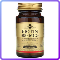 Витамины для кожи, ногтей и волос Биотин Solgar Biotin 300 мкг 100 таб (231243)