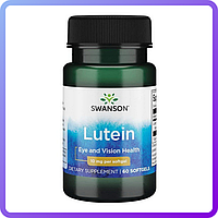 Лютеин Swanson Lutein 10 мг 60 гел.капс (234712)