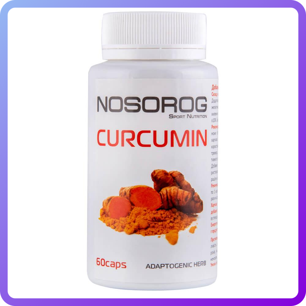 Куркумін Nosorig Nutrition Curcumin 60 капс (346706)