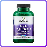 Витамины и минералы Swanson Triple Magnesium Complex 400 мг 100 капс (471157)