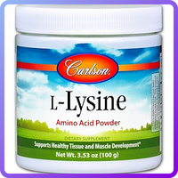 Амінокислоти Carlson Labs L-Lysine Powder 100 g (341104)
