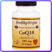 Коензим Q10 Healthy Origins CoQ10 100 мг (60 капс) (108817)