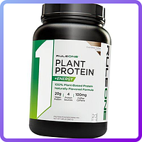 Протеїн Rule One Proteins Plant Protein + Energy 640 г (347721)