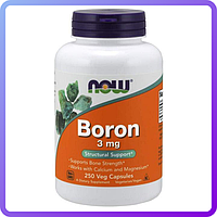 Вітаміни і мінерали NOW Foods Boron 3 мг (250 кап) (228827)