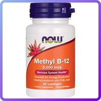 Витамины и минералы NOW Foods Methyl B-12 5 мг 60 капс (107620)