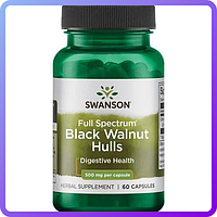 Витамины и минералы Swanson Full Spectrum Black Walnut Hulls 500 мг 60 капс (231304)