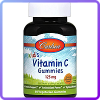 Вітаміни Carlson kid's Vitamin C Gummies 125 мг 60 вег.капс (235797)