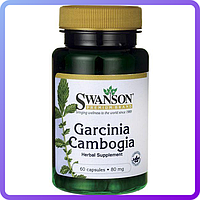 Вітаміни і мінерали Swanson Garcinia Cambogia 5:1 Extract 80 мг 60 капс (231332)