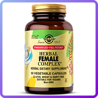 Трав'яний Комплекс для Жінок Solgar Female Herbal Complex 50 вегетаріанських капсул (112422)