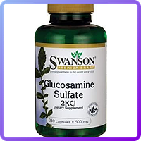 Препараты для восстановления суставов и связок Swanson Glucosamine Sulfate 2KCl 500 мг 250 капс (231336)