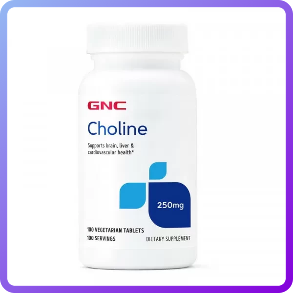 Холін GNC Choline 250 мг 100 вег.таб (345765)