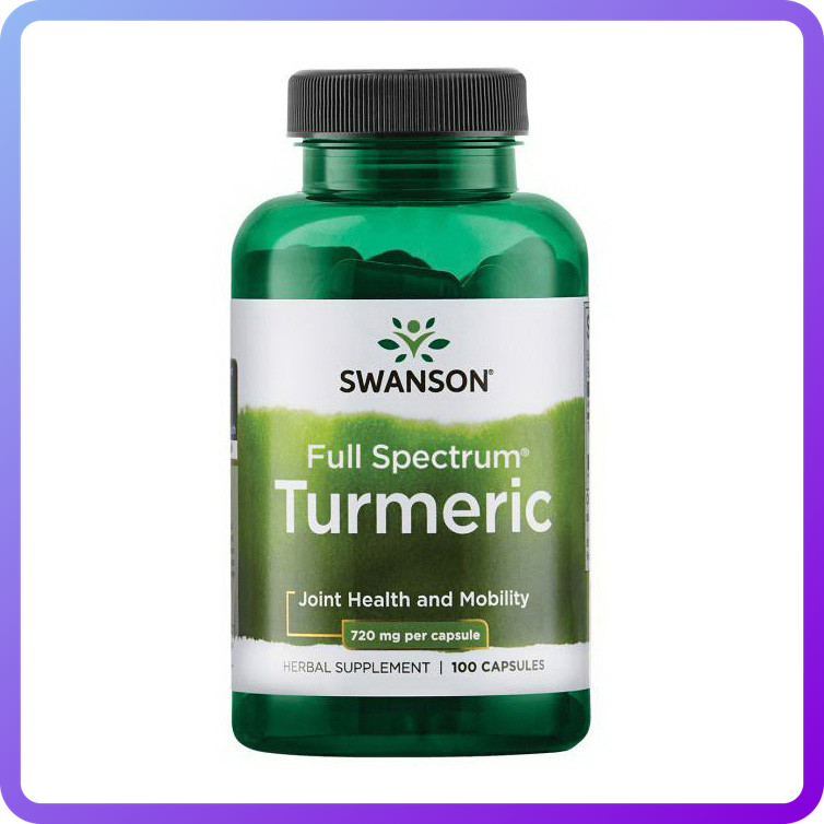 Куркумін Swanson Full Spectrum Turmeric 720 мг 100 капс (345770)