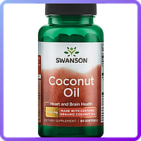 Витамины и минералы Swanson Coconut Oil Made with Certified Organic 1000 мг 60 гел.капс (346803)