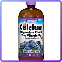 Жидкий Кальций Цитрат Магния + Витамин D3 Вкус Черники Bluebonnet Nutrition Liquid Calcium Magnesium Citrate