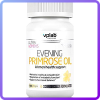 Масло Примулы вечерней VPLab Ultra Women's Evening Primrose oil 60 гель.капс (235860)