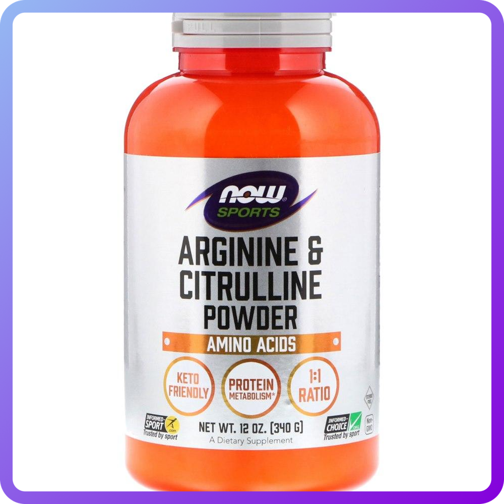 Амінокислоти Now Foods Arginine&Citrulline 340 г (343435)