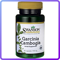 Вітаміни і мінерали Swanson Garcinia Cambogia 5:1 Extract 80 мг 60 капс (110110)