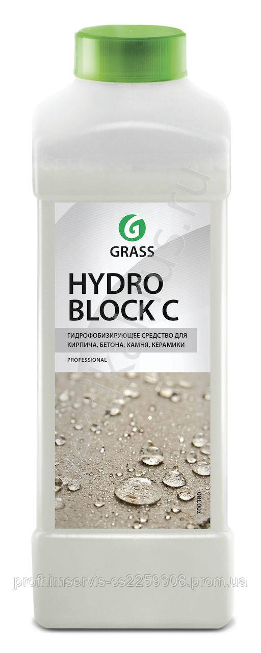 Grass Гидрофобизатор «Hydro Block C» - фото 1 - id-p310286173