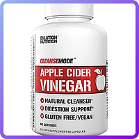 Энергетические и специальные препараты EVLUTION NUTRITION CLEANSEMODE APPLE CIDER VINEGAR 60 капс (232544)