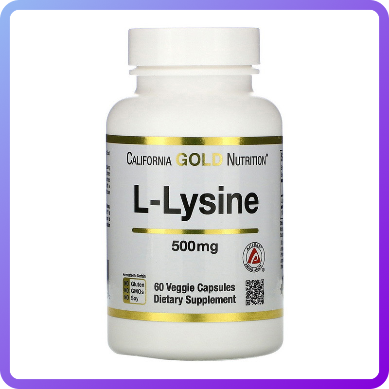 Амінокислоти California Gold Nutrition L-Lysine 500 мг 60 вег.капс (345861)