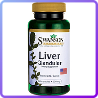 Витамины и минералы Swanson Liver Glandular 500 мг 60 капс (110134)