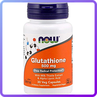 Глутатіон Now Foods Glutathione 500 мг 30 вегетаріанських капсул (233854)