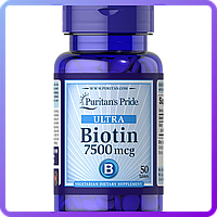 Вітаміни для шкіри, нігтів і волосся Біотин Puritans Pride Biotin 7500 мкг 50 таб  (454743)