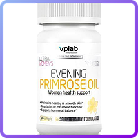 Масло Примулы вечерней VPLab Ultra Women's Evening Primrose oil 60 гель.капс (114844)