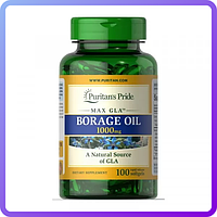 Масло Бурачника Puritan's Pride Borage Oil 1000 мг 100 гел.капс (471378)